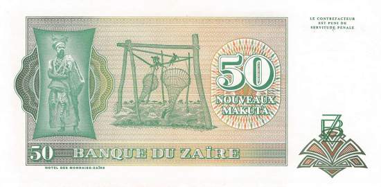 Zaire p51 50 Makuta 1993 back